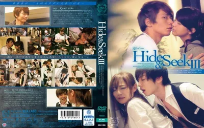 【1silk00066】Hide＆Seek 3