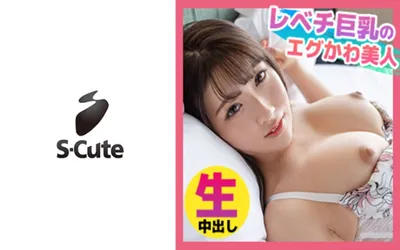 【229SCUTE-1147】さくら(22) S-Cute イチャ恋シャワータイムからの中出しSEX