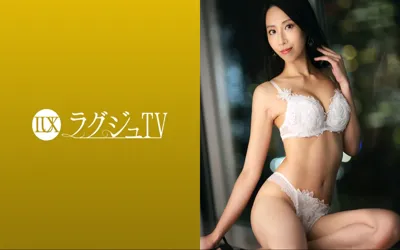 【259LUXU-1665】ラグジュTV 1650 オトナの魅力を振りまく美人書体デザイナーが、同棲中の彼氏とのセックスレスを理由にAV出演！序盤から濃厚なキスで男を魅了し、積極的にフェラや愛撫のご奉仕をした後は自ら挿入して腰を振りエロテクを見せつけイき乱れる！