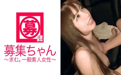 【261ARA-163】22歳、異常に性欲が強い大学生しずかちゃん参上！応募理由は「いまはSEXをしていたい！♪AV出演の為にオナニーを我慢して来ました♪」とにかく性欲を我慢できない体質らしく、勝手にオナニー始める変態女子大生！敏感過ぎるおマ◯コは何度も絶頂を繰り返す！「就活めんどうだからこのままAV女優なれますかね？」はい合格！即採用！幹部候補ですね！