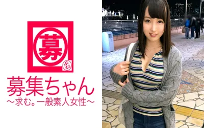 【261ARA-264】【美巨乳】19歳【未来のエロパテシエ】なおちゃん参上！製菓の専門学校に通う娘の応募理由は『好奇心で来ちゃいました♪』学校帰りにAV出演！【指入れオナニー派】2本の指で自分のマ○コを掻き回し絶頂！【全身性感帯】感度良すぎてマ○コびしょ濡れ状態！むしゃぶりつくフェラは必見！我慢できずに挿入してポーズでアピール半端ない！『お菓子作りよりSEXが好きなんです…』それはどっちが甘いのかな？『SEXかな〜♪w えへ♪』エロ甘パテシエ最高の美味しさです！