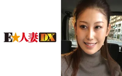 【299EWDX-245】みほさん 36歳 結婚12年目の色白奥さま