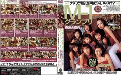 【2wsd012】M-1グランプリ 奇跡の祭典 ◆アドリブ痴女SPECIAL PARTY◆