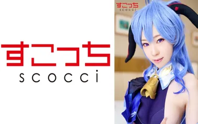 【362SCOH-080】【中出し】厳選美少女にコスプレさせてオレの子を孕ませる！【●雨】 高梨有紗