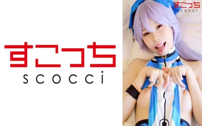 【362SCOH-106】【中出し】厳選美少女にコスプレさせてオレの子を孕ませる！【巴●前】 高梨有紗