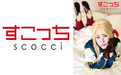 【362SCOH-123】【中出し】厳選美少女にコスプレさせてオレの子を孕ませる！【ヴァイ●レット・エヴァー●ーデン】 沙月恵奈