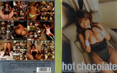 【DIGI-011】hot chocolate 4【434digi011】