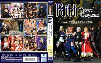 【ID-034】Faith/Grand Orgasm【5525id00034】