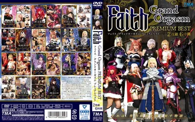 【ID-043】Faith/Grand Orgasm PREMIUM BEST 6時間【5526id00043】