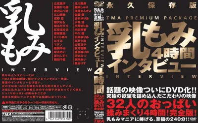 【55tmaf001】32人の乳もみインタビュー 4時間