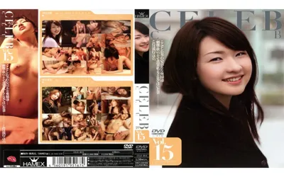 【cele015】CELEB CLUB Vol.15