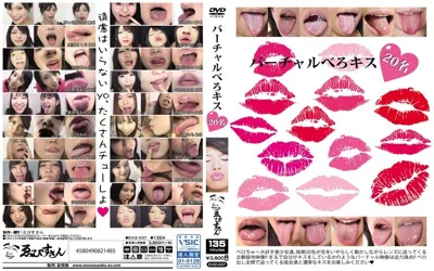 【eviz00037】バーチャルべろキス20名