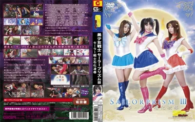 【TGGP-044】美少女戦士セーラープリズム 3 セーラー戦士石化凌●【h_173tggp00044】