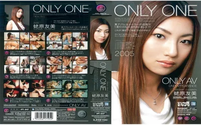 【ipt047】ONLY ONE 蛯原友美