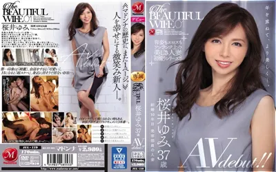 【jul00119】The BEAUTIFUL WIFE 01 桜井ゆみ 37歳 AV debut！！