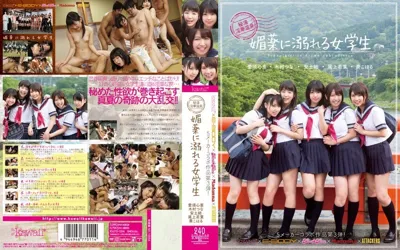 【KAPD-024】kawaii*×E-BODY×kira☆kira×Madonna×ATTACKERS 5メーカーコラボ作品第3弾！秘湯 淫華温泉 媚薬に溺れる女学生【kapd00024】