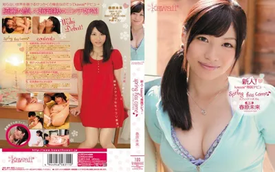 【KAWD-348】新人！kawaii*専属デビュ→spring has come♪ 春原未来【kawd00348】