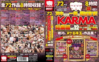 【krbv00136】ヌキどころ一気に見せます！ KARMA総集編 vol.12