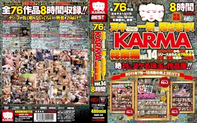 【krbv00159】ヌキどころ一気に見せます！ KARMA総集編 vol.14