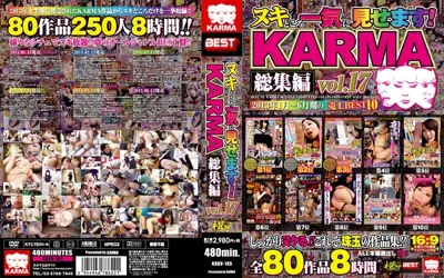 【krbv00195】ヌキどころ一気に見せます！ KARMA総集編 vol.17