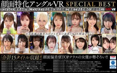 【vrkm00982】【VR】顔面特化アングルVR SPECIAL BEST